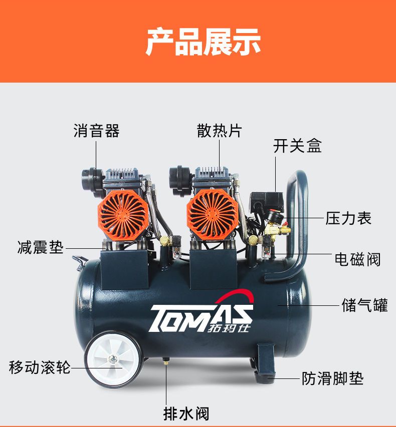 静音气泵空压机小型高压空气压缩机木工喷漆220V喷绘打气泵