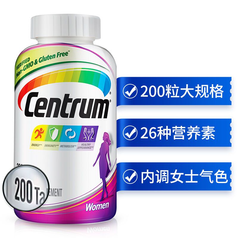 美国原装美版善存女士复合维生素200粒多维片叶酸女性营养矿物质