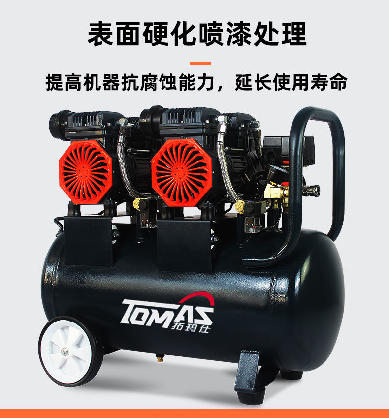 静音气泵空压机小型高压空气压缩机木工喷漆220V喷绘打气泵