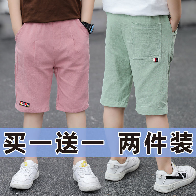 Boy's short pants summer wear children's wear trousers in children's casual pants children's thin shorts