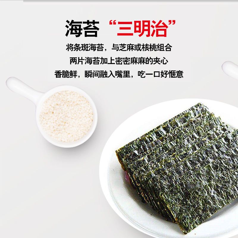 37814-5罐装海苔夹心脆罐装海苔片40g儿童休闲小零食芝麻夹心小吃批发-详情图