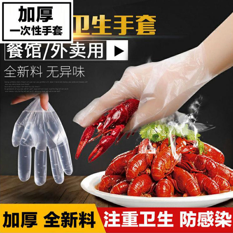 Disposable gloves transparent catering plastic film hairdressing kitchen hair dye manufacturers direct disposable PE gloves