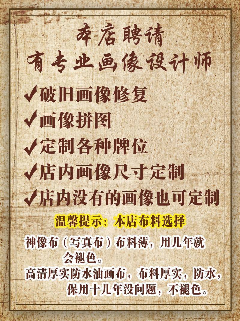 娑婆三圣画像挂画 释迦牟尼地藏王观音菩萨 佛堂供奉佛像卷轴画 detail 3