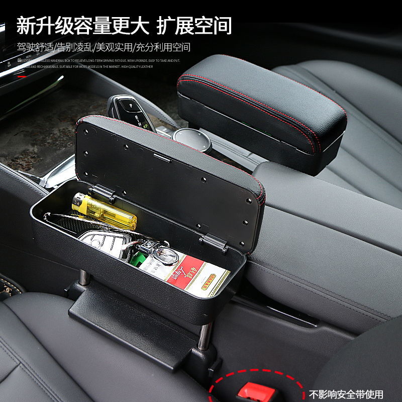 Car storage box seat clip slot storage box multi function car wireless charging armrest box elbow support storage box