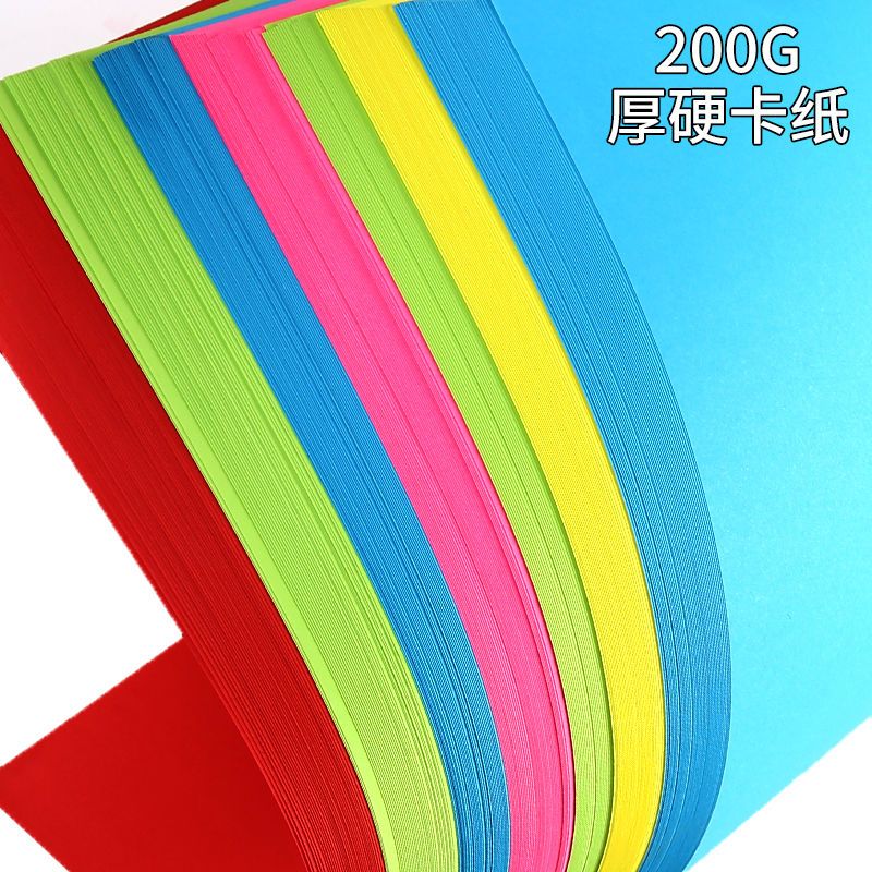 54302-4K彩色厚硬卡纸8K手工彩纸折纸儿童diy剪纸美术绘画纸黑白卡材料-详情图