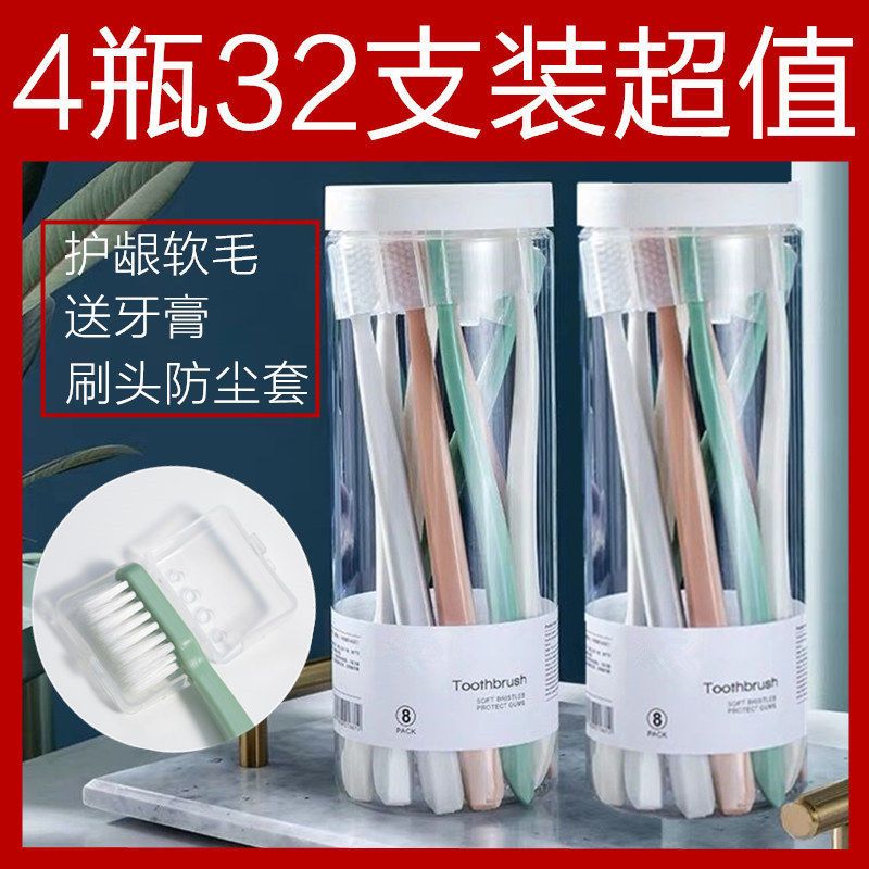 牙刷軟毛成人家庭裝收納筒裝 情侶牙刷家用 竹炭兒童牙刷批發