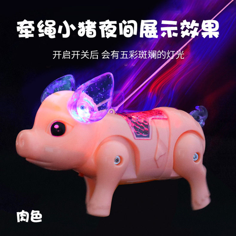 电动牵绳小猪抖音创意会走路会跑会发光的音乐猪男女孩儿童玩具