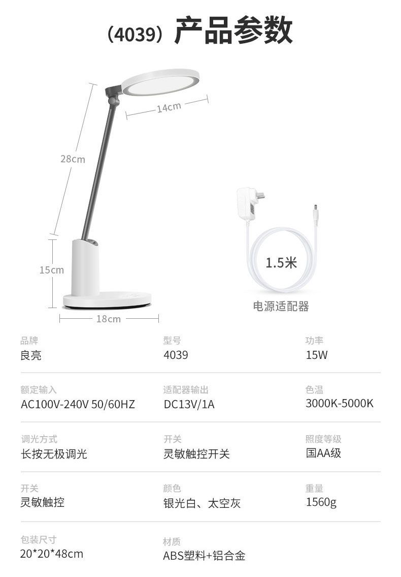 防蓝光笔什么原理_防蓝光原理示意图(2)