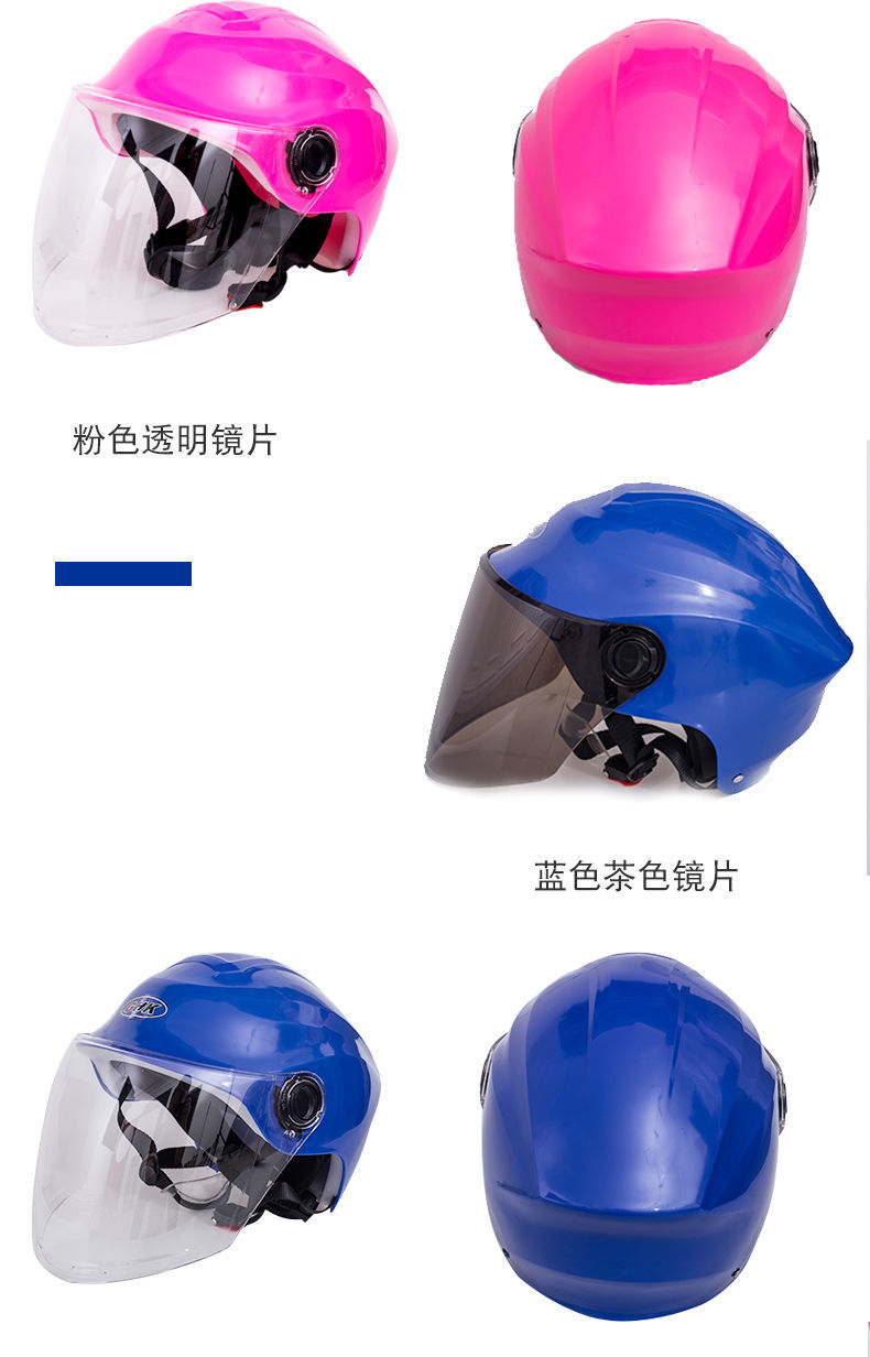 电动车夏季防晒头盔男女四季通用摩托车电瓶车头盔电动车安全帽
