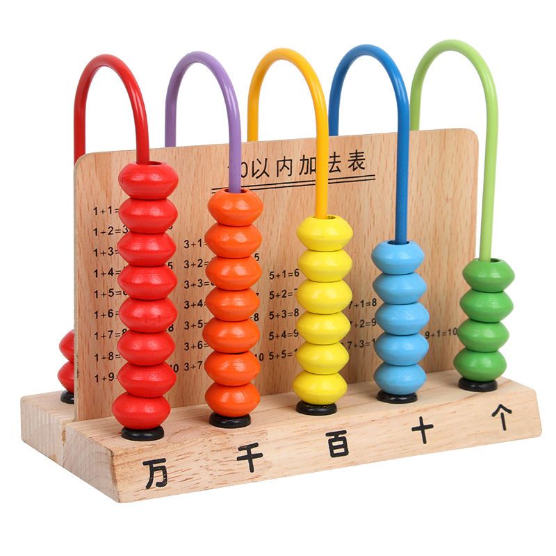 木质儿童算术数数棒一二年级学习用品数学算盘教具盒小学生计数器