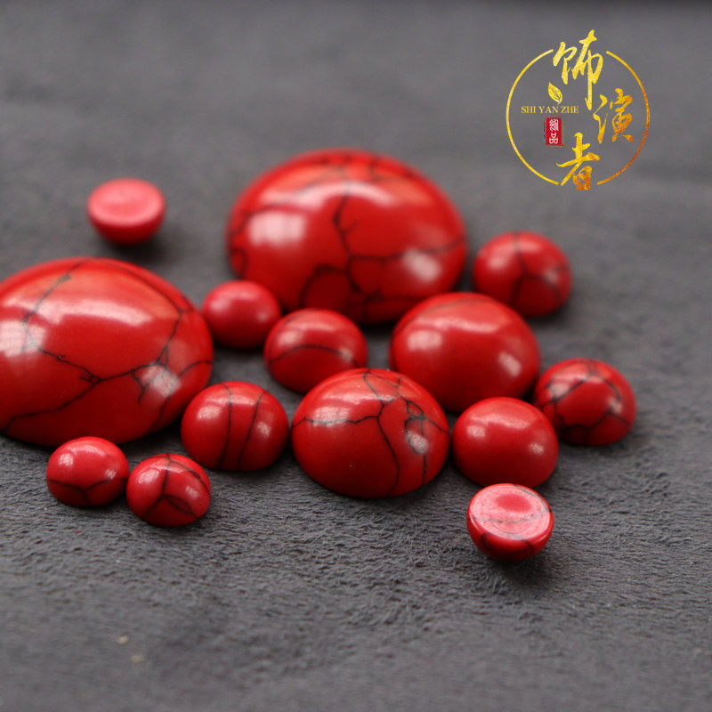 5顆價】6-20mm紅松石圓形戒面diy 戒指吊墜髮簪鑲嵌 貼片飾品材料