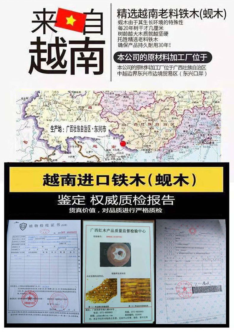 B越南切菜板实木厨房家用抗菌防霉圆形菜墩子整木案板正宗铁木砧板