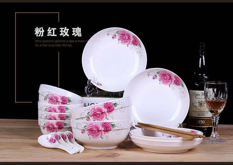 【碗碟2-6人套装】家用面汤碗盘组合陶瓷米饭碗餐具可爱吃饭碗筷盘子