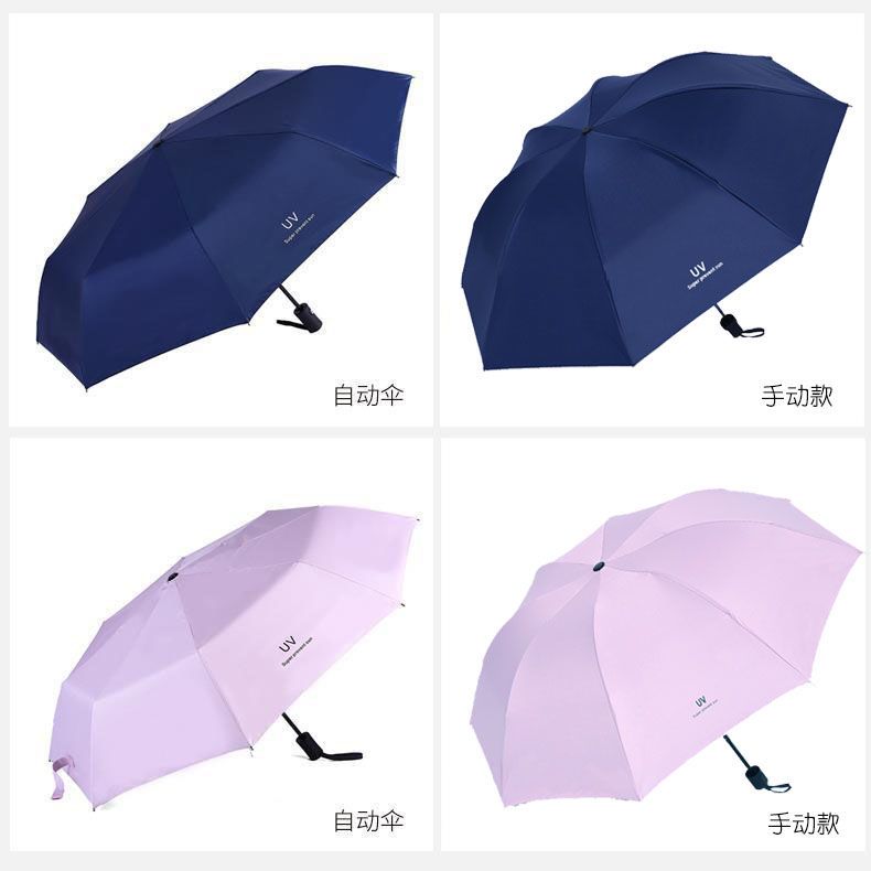  ins折叠全自动雨伞男少女学生韩版晴雨两用防晒紫外线太阳伞大号