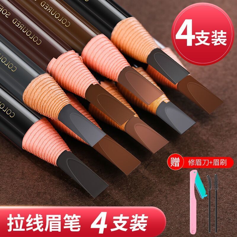 Eyebrow pen waterproof and sweat proof pull wire does not discolor and last forever