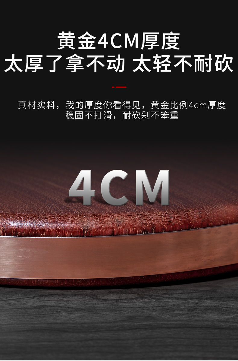 B越南切菜板实木厨房家用抗菌防霉圆形菜墩子整木案板正宗铁木砧板