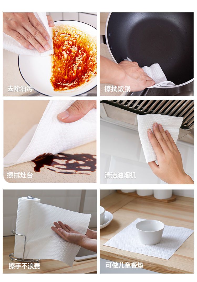 大卷加厚抹布厨房用纸厨房纸巾吸油吸水洗碗布不沾油一次性抹布