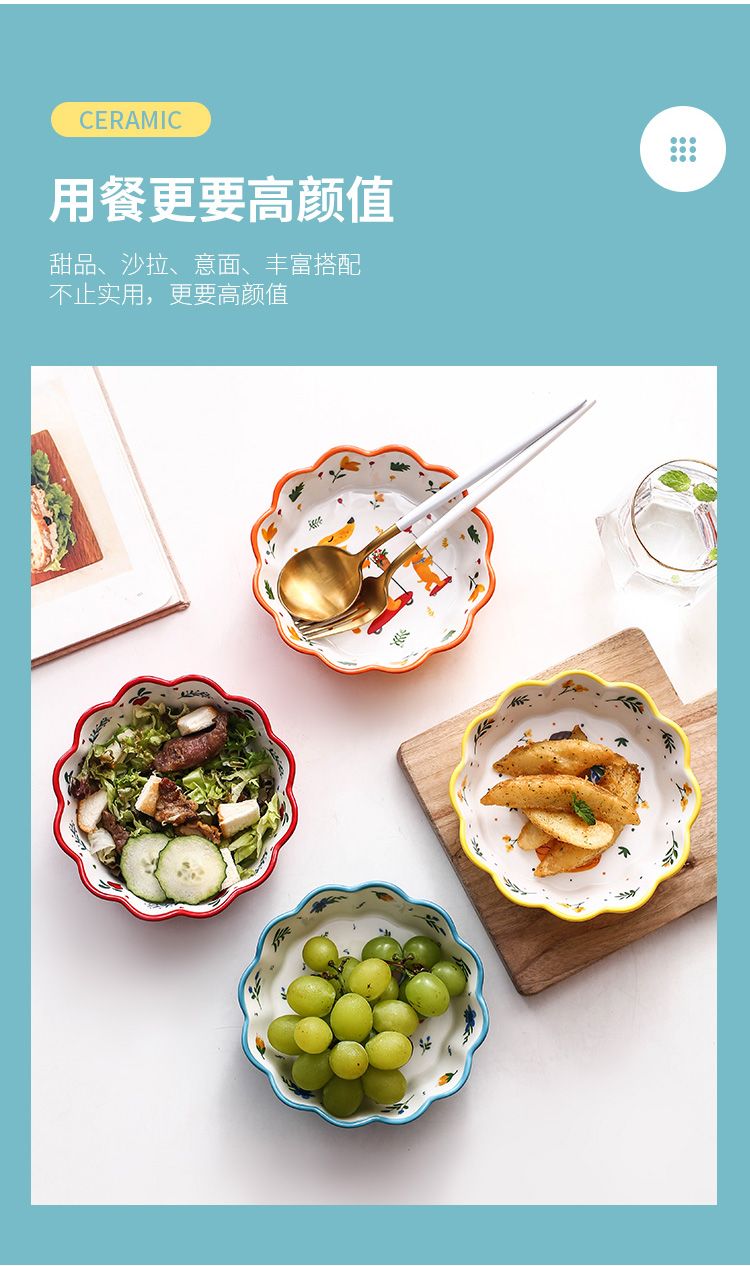 【陶瓷樱花碗】泡面碗日式餐具少女心创意饭碗家用可爱水果沙拉碗早餐