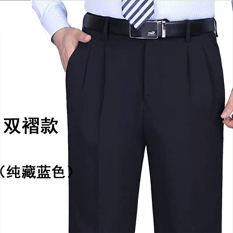 Trousers autumn and winter thick straight tube middle-aged and elderly high waist deep profile suit pants thick loose men's pants casual no iron