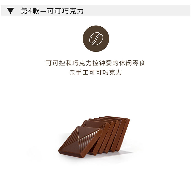 巧乐思抹茶巧克力年货礼盒装送女友零食牛奶草莓巧克力排块