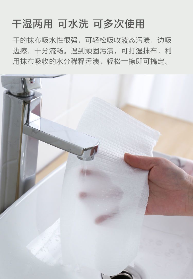 大卷加厚抹布厨房用纸厨房纸巾吸油吸水洗碗布不沾油一次性抹布