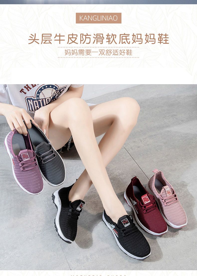 新款老北京布鞋女防滑健步鞋耐磨妈妈鞋一脚蹬女鞋透舒适气加底片