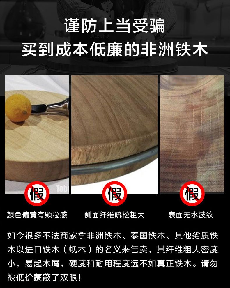 B越南切菜板实木厨房家用抗菌防霉圆形菜墩子整木案板正宗铁木砧板