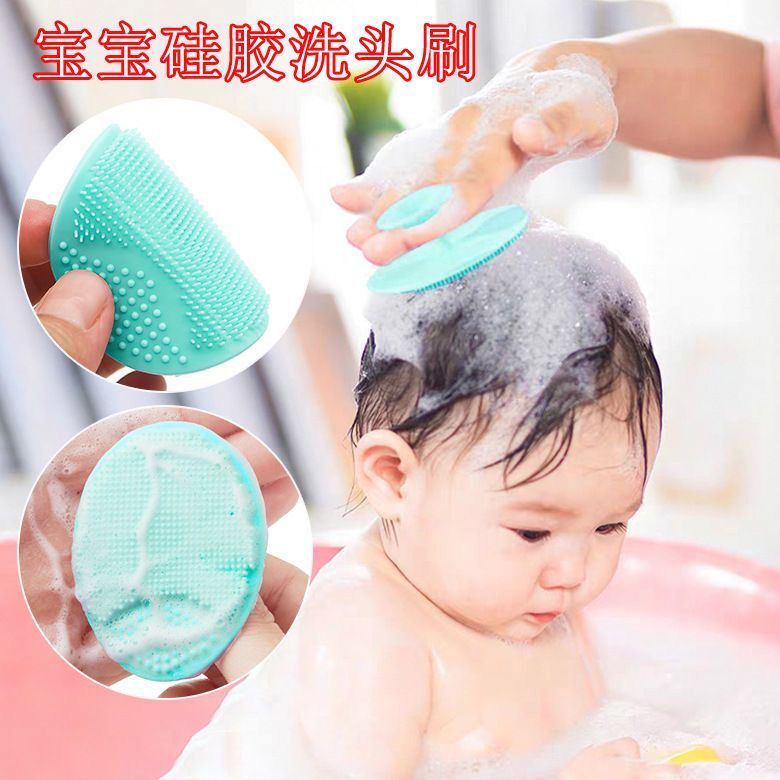 Baby silicone shampoo brush artifact baby bath massage brush shampoo brush comb Bath Cleaner to remove head and fetus dirt
