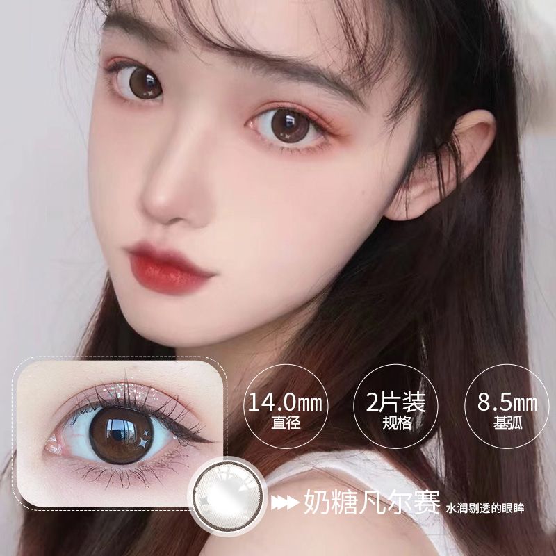美瞳是多少时间抛,美瞳买多久抛的比较好