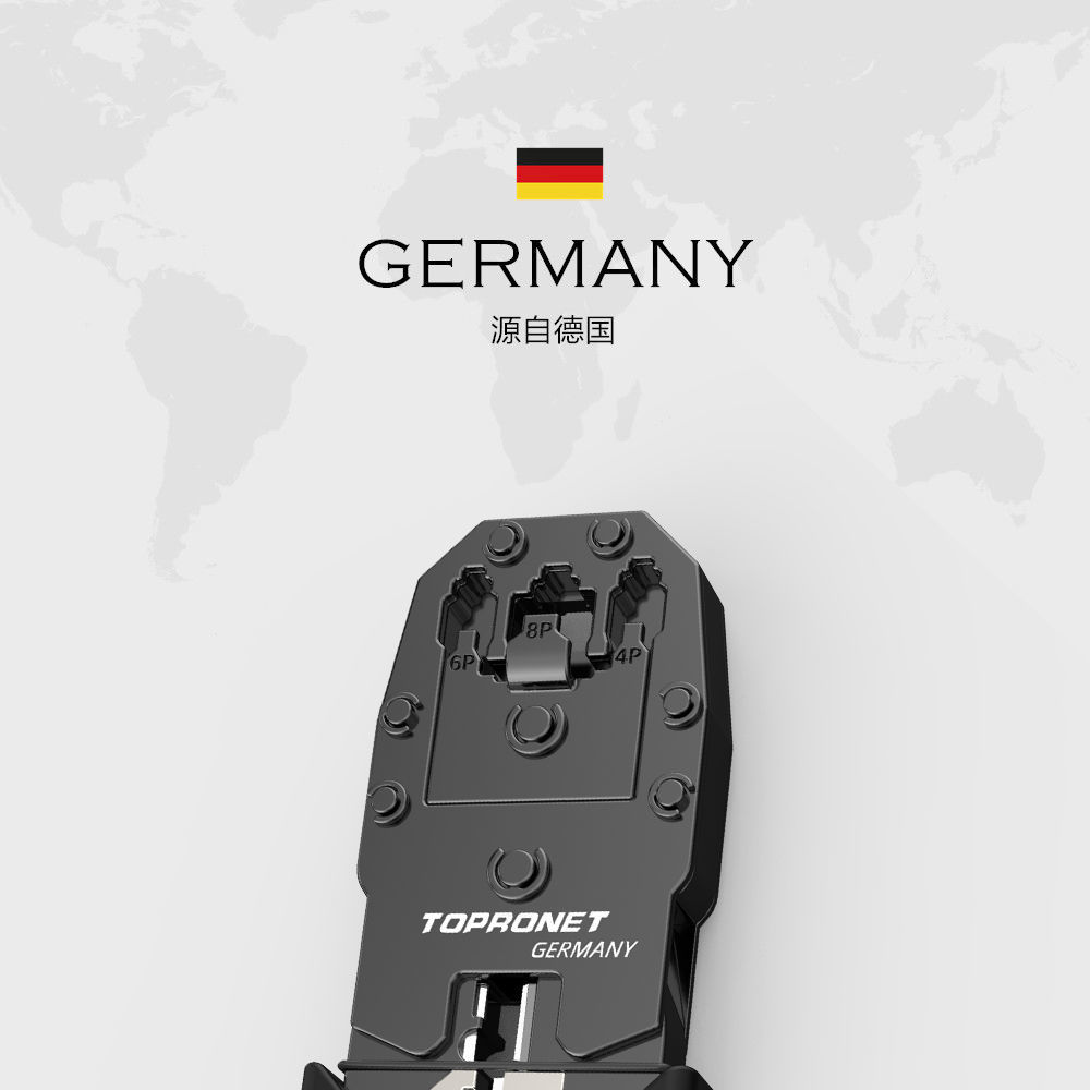 正品特锐力多功能网线钳水晶头接线钳子套装压线网络钳测试仪德国