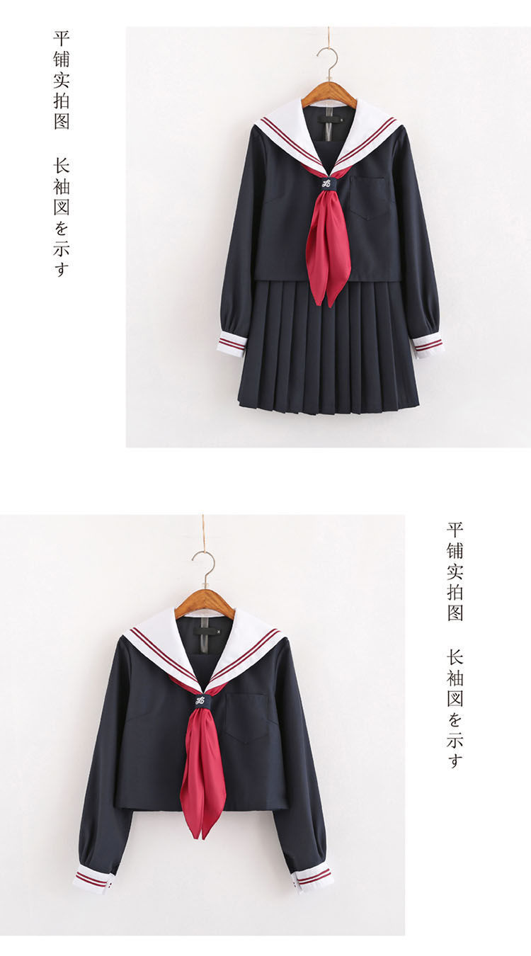 Jk制服正統基礎款赤二本水手服日系學院風學生不良少女服顯白顯瘦 露天拍賣