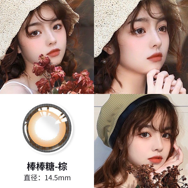 棒棒糖美瞳怎么样,棒棒糖美瞳怎么样好用吗