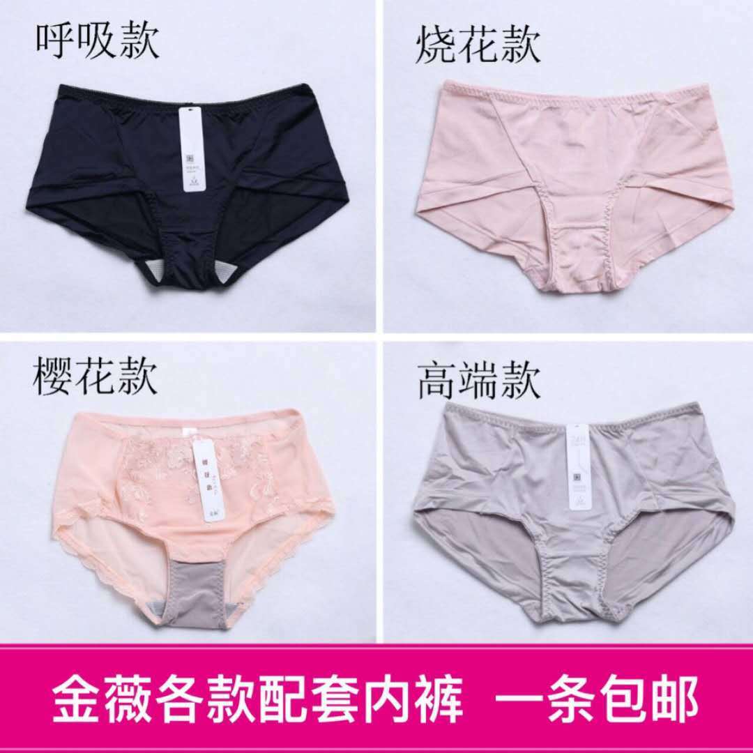 金薇配套内裤正品 呼吸款高端烧花玲珑樱花款三角裤女士平角内裤