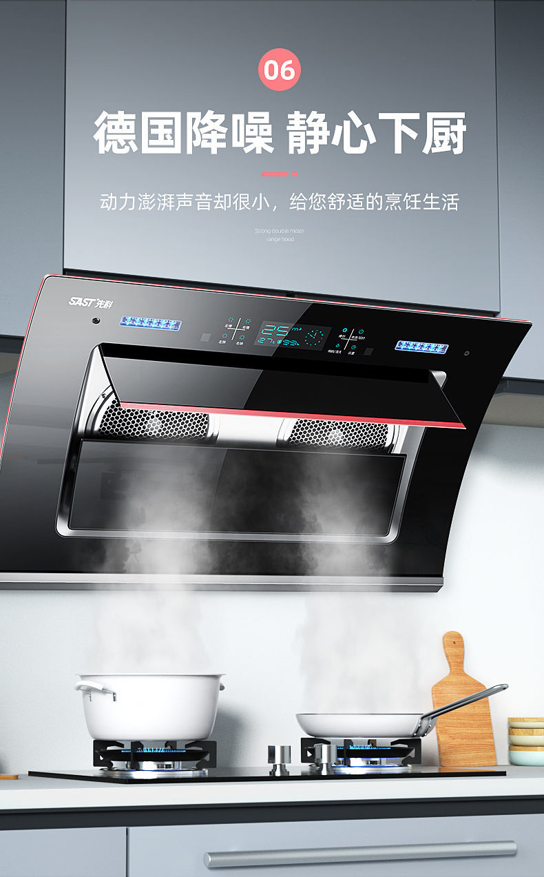 【家用双电机侧吸大吸力】油烟机自动清洗厨房抽油烟机