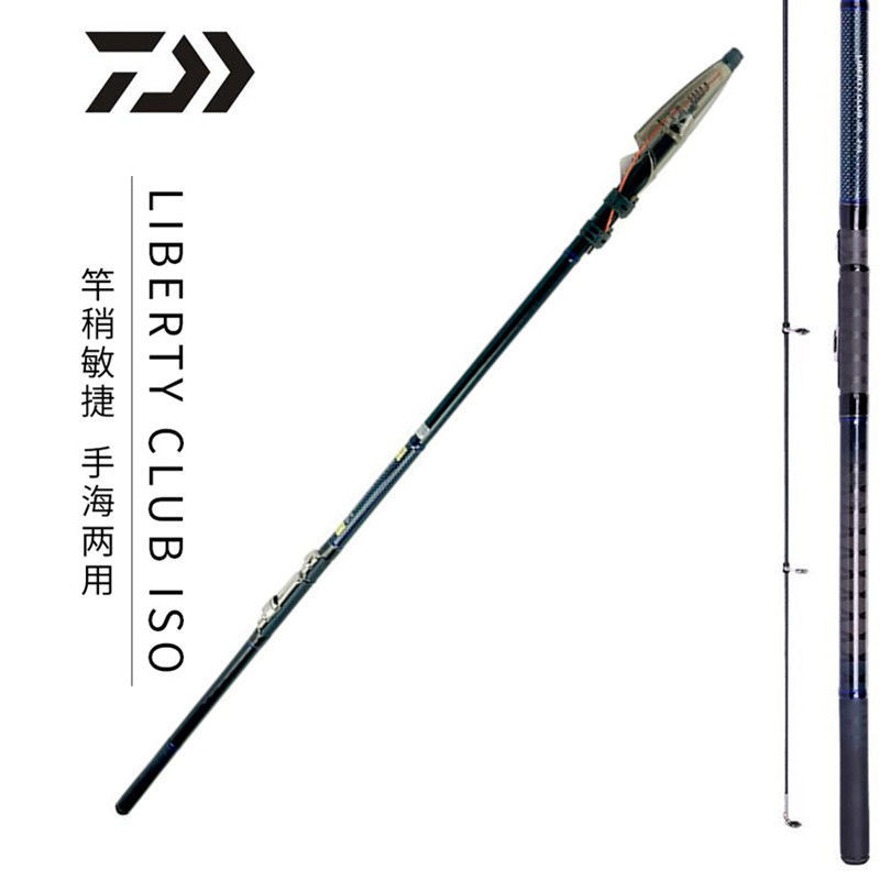 日本进口达亿瓦矶钓竿碳素达瓦鱼竿超远投硬海杆海竿矶杆钓鱼竿