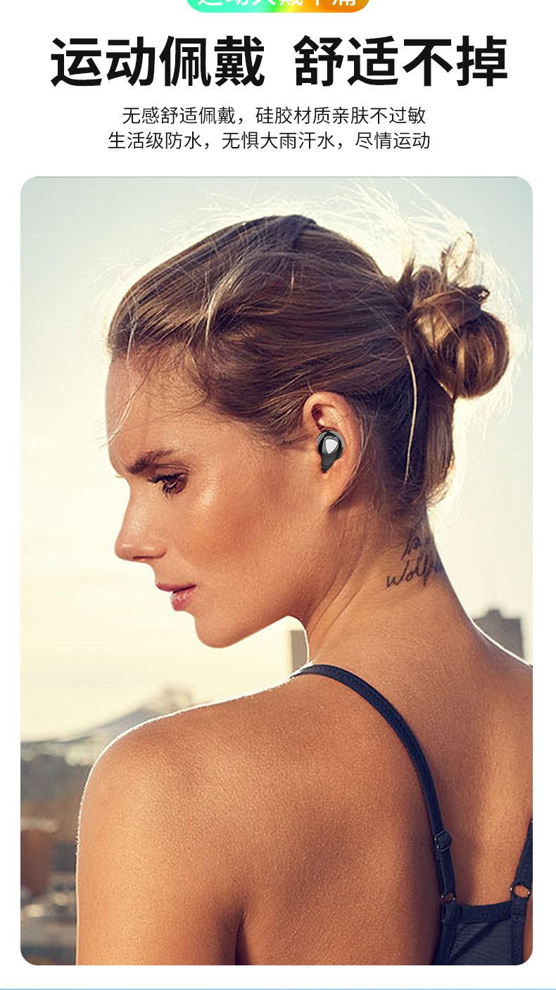 豆高无线蓝牙耳机5.1迷你耳塞式双耳OPPO苹果vivo华.为手机通用