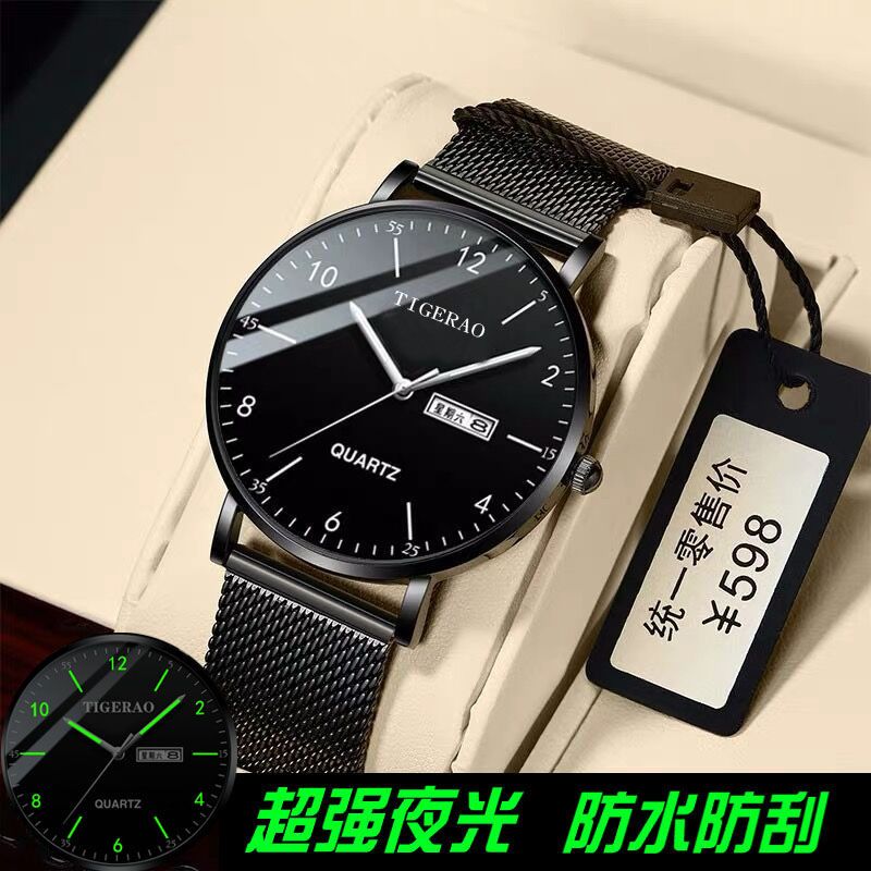 Loss momentum ultra thin watch men students Korean business calendar waterproof luminous quartz watch non mechanical watch