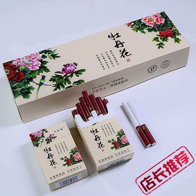 正品茶烟一条批发细支薄荷黄金芽铁观音非烟草香烟男女士替烟良品