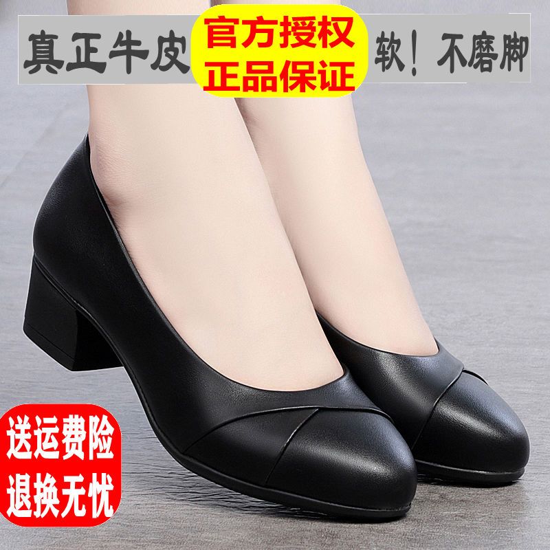 皮鞋女真皮妈妈鞋软底春秋季中老年妇女新款式鞋子女士工作鞋中跟