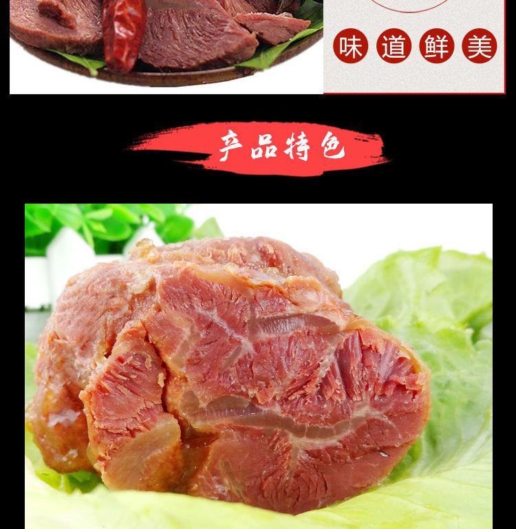 五香酱牛肉熟食熟肉卤肉卤牛肉熟食熟肉食肉类酱香黄牛肉懒人即食