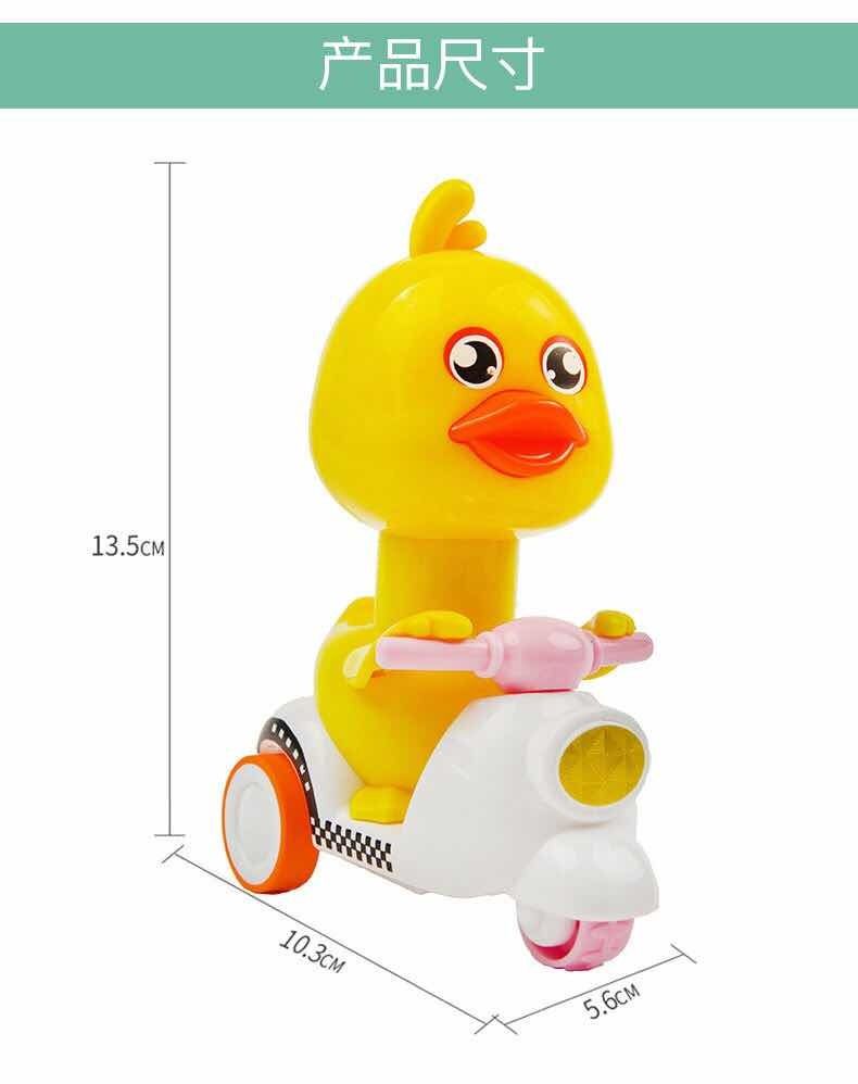 按压式小黄鸭回力车儿童玩具男孩摩托小车宝宝惯性小汽车抖音同款