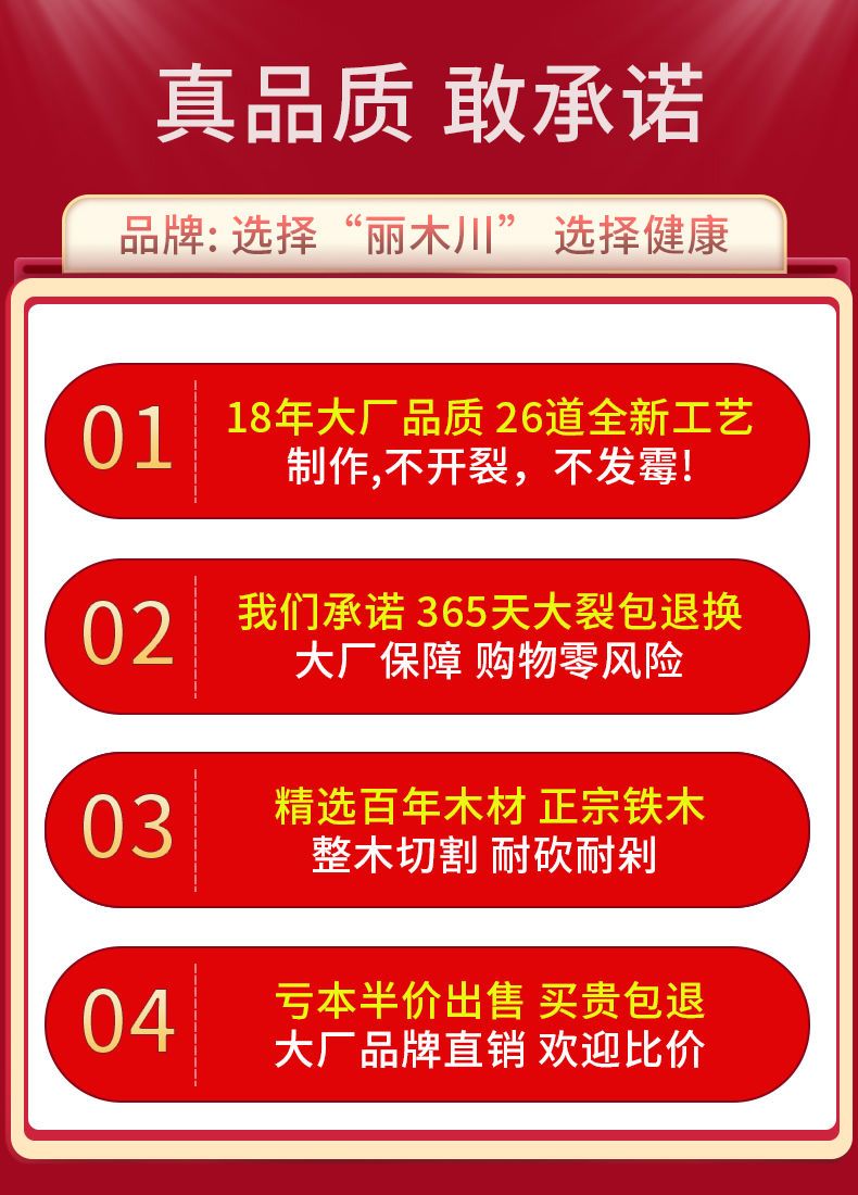 B越南切菜板实木厨房家用抗菌防霉圆形菜墩子整木案板正宗铁木砧板