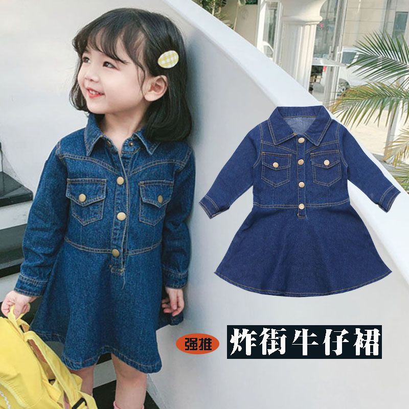 Autumn 2020 new dress children's dress daughter children's denim skirt Korean cotton girl baby long sleeve dress