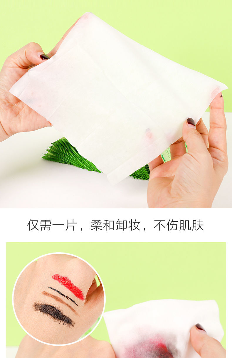 卸妆巾湿巾温和不刺激深层清洁一次性眼脸部卸妆水液棉免洗便携