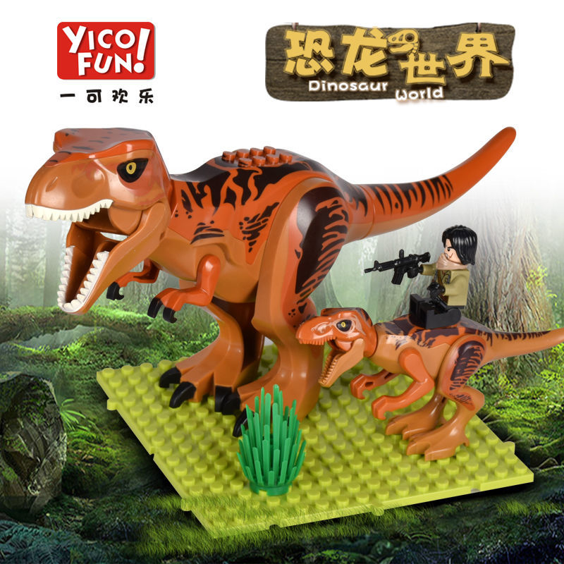 兼容乐高恐龙侏罗纪霸王龙公园暴龙世界儿童拼装乐高积木玩具男孩