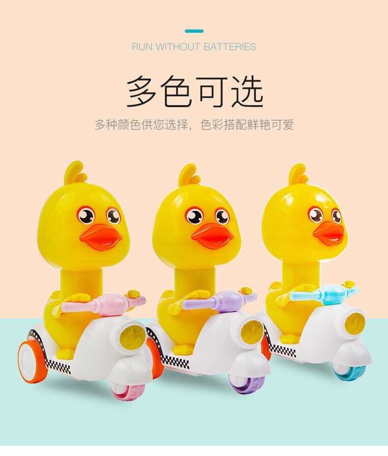 按压式小黄鸭回力车儿童玩具男孩摩托小车宝宝惯性小汽车抖音同款