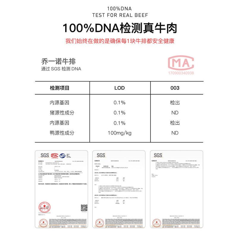 澳洲进口黑椒菲力牛排套餐家庭西冷儿童牛扒袋装10片20片新鲜牛肉