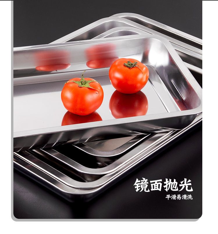 托盘不锈钢盘子长方形特厚方盘蒸饭盘商用家用菜盘饺子餐盘烧烤盘