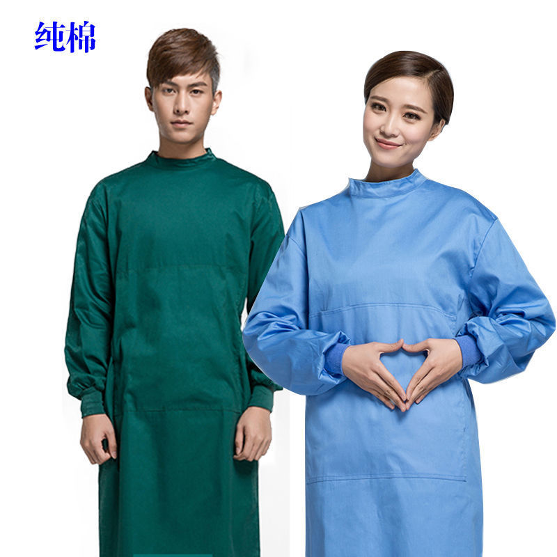 纯棉手术衣手术袍男女医生服刷手服长袖全包围隔离衣手术室洗手衣