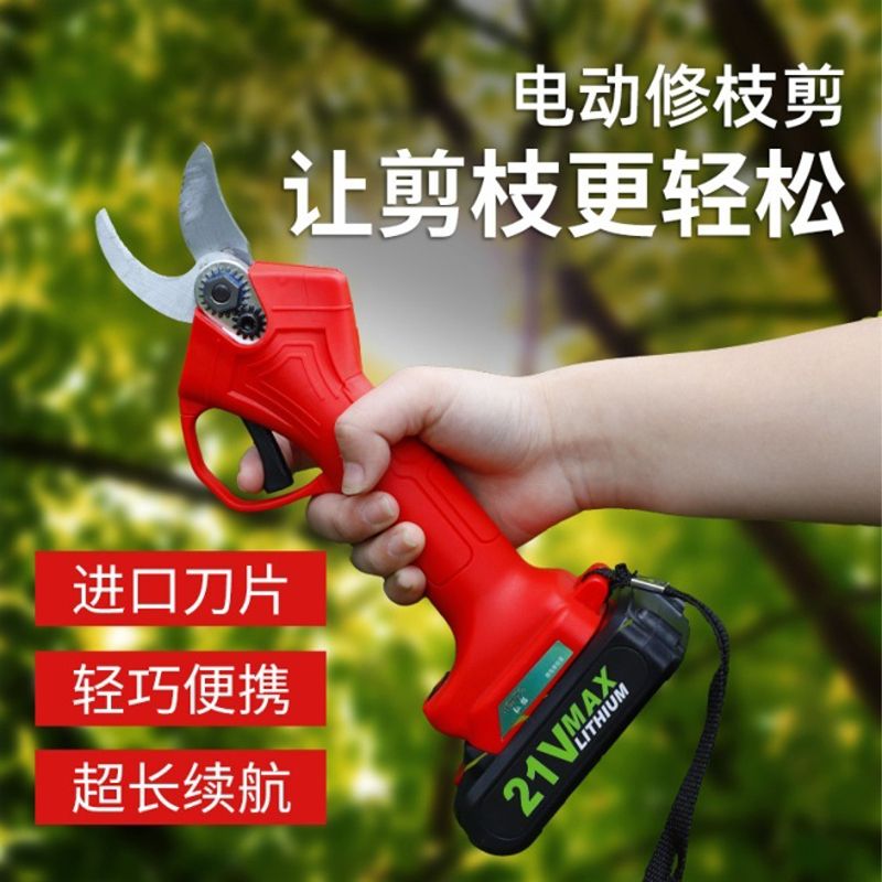 3公分无线舒畅电动果树剪刀树枝剪园林大力剪充电剪电动修枝剪